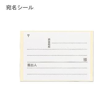 20個 同封 Amazon | マルアイ 封筒 No.20 クッション封筒 テープ付 セーフ